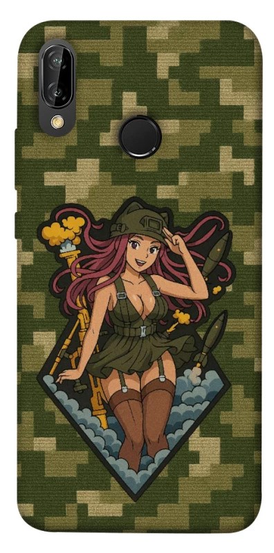 Чохол на Huawei P20 Lite Military Waifu фото 1 з 1