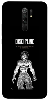 Чехол на Xiaomi Redmi 9 Discipline фото 1 из 1