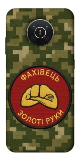 Чехол на Nokia X10 / X20 Специалист фото 1 из 1