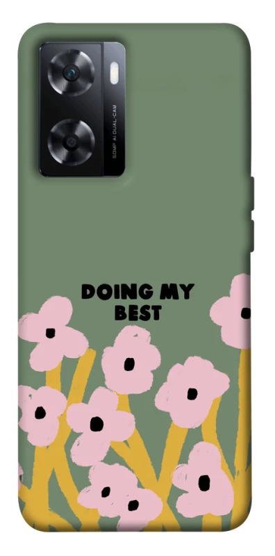 Чехол на OnePlus Nord N20 SE Doing my best фото 1 из 1