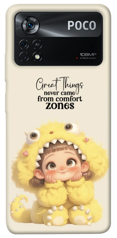 Чохол на Xiaomi Poco X4 Pro 5G Great Things фото 1 з 1