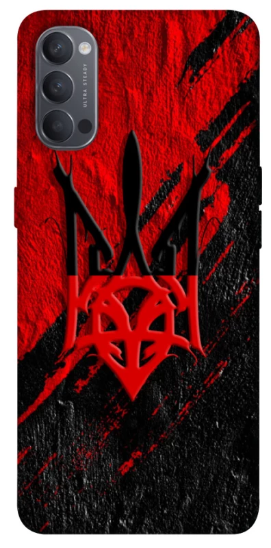 Чехол на Oppo Reno 4 Герб v17 фото 1 из 1