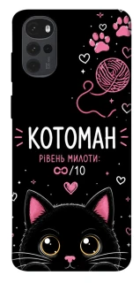 Чехол на Motorola Moto G22 Котоман фото 1 из 1