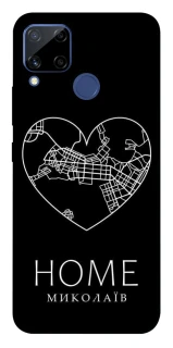 Чехол на Realme C15 Миколаїв Home фото 1 из 1