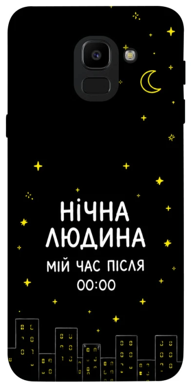 Чохол на Samsung J600F Galaxy J6 (2018) Нічна людина фото 1 з 1