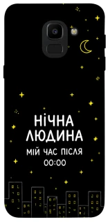 Чохол на Samsung J600F Galaxy J6 (2018) Нічна людина фото 1 з 1