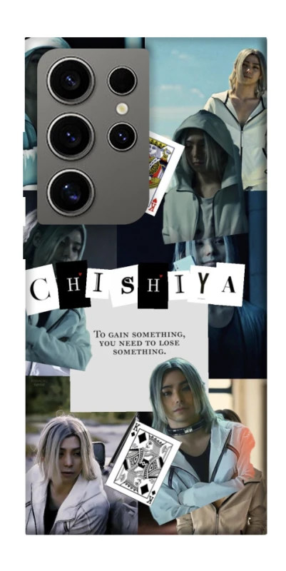 Чохол на Samsung Galaxy S24 Ultra Alice in Borderland ver.4 фото 1 з 1