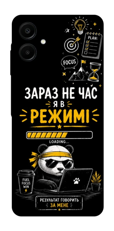 Чохол на Samsung Galaxy A07 Work Mode фото 1 з 1