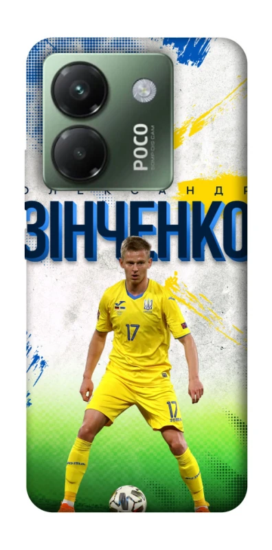 Чехол на Xiaomi Poco M7 pro 5G Зинченко №17 фото 1 из 1