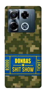 Чехол на Infinix Note 40 Pro 4G Donbas ticket фото 1 из 1