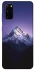 Чехол на Samsung Galaxy S20 Purple mountains фото 1 из 1