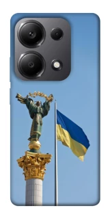 Чохол на Xiaomi Redmi Note 13 Pro 5G Головні символи України фото 1 з 1