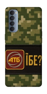 Чохол на Oppo Reno 4 Pro Абб фото 1 з 1