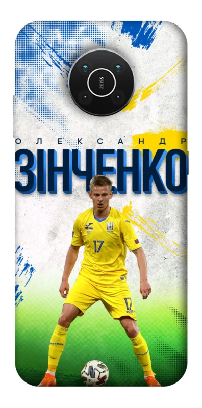 Чехол на Nokia X10 / X20 Зинченко №17 фото 1 из 1