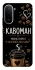 Чехол на Xiaomi Redmi A7 Pro 4G Кавоман фото 1 из 2