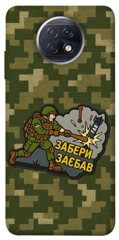 Чехол на Xiaomi Redmi Note 9 5G / Note 9T Возьми с собой фото 1 из 1