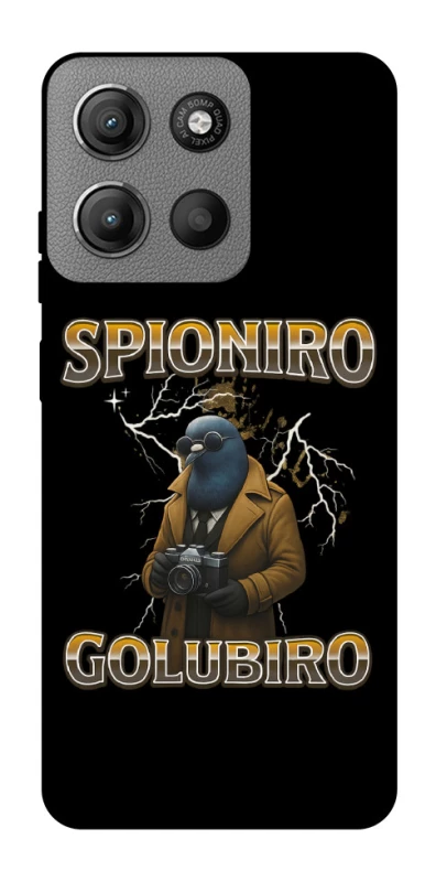 Чехол на Motorola Moto G15 4G Spioniro Golubiro фото 1 из 1