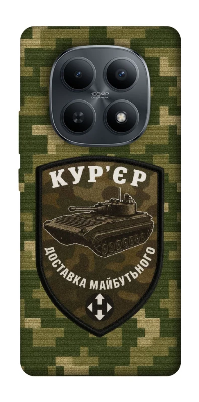 Чохол на Xiaomi Redmi Note 15 4G/5G (EU) Кур'єр фото 1 з 1