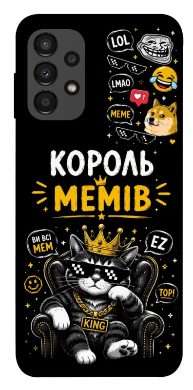 Чохол на Samsung Galaxy A13 4G Король мемів фото 1 з 1