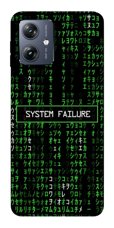 Чохол на Motorola Moto G54 Matrix system failure фото 1 Чохол на Motorola Moto G54 Matrix system failure фото 1 з 1