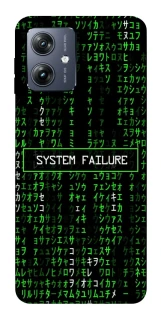 Чохол на Motorola Moto G54 Matrix system failure фото 1 Чохол на Motorola Moto G54 Matrix system failure фото 1 з 1