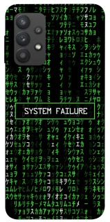 Чехол на Samsung Galaxy A32 (A325F) 4G Matrix system failure фото 1 Чехол на Samsung Galaxy A32 (A325F) 4G Matrix system failure фото 1 из 1