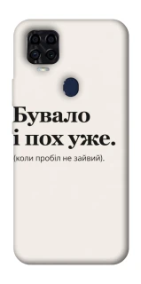 Чохол на ZTE Blade v2020 Похуже фото 1 з 1