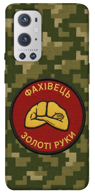 Чохол на OnePlus 9 Pro Фахівець фото 1 з 1