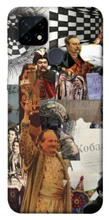 Чохол на Realme C21 Ukraine style ver.4 фото 1 з 1