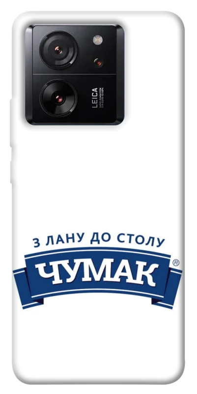Чехол на Xiaomi 13T Pro Чумак фото 1 из 1