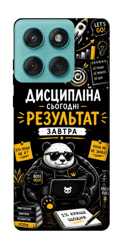 Чехол на Motorola Edge 60 Fusion Дисципліна фото 1 из 1