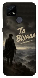 Чехол на Realme C21 Ta Blyaaa фото 1 из 1