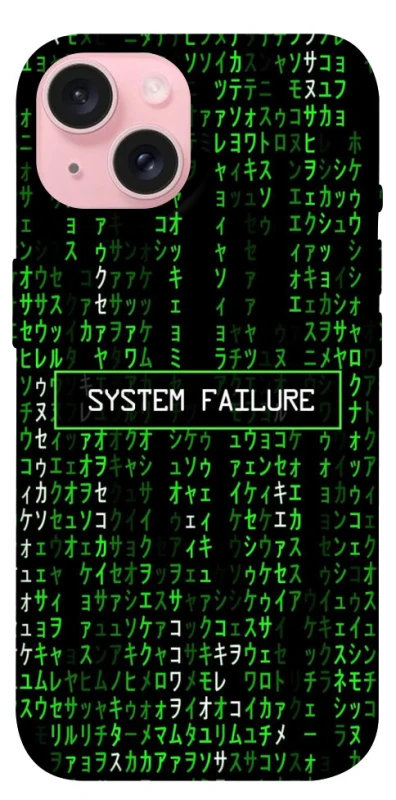 Чехол на Apple iPhone 15 (6.1") Matrix system failure фото 1 из 1