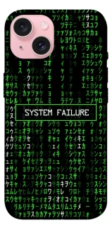 Чехол на Apple iPhone 15 (6.1") Matrix system failure фото 1 из 1