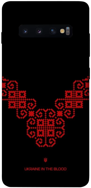Чехол на Samsung Galaxy S10+ Черно-красная вышиванка фото 1 из 1