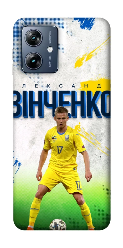 Чехол на Motorola Moto G54 Power Зинченко №17 фото 1 из 1