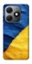 Чохол на TECNO Spark 20 Flag v2 фото 1 з 1