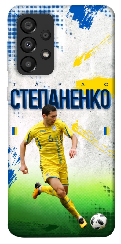 Чехол на Samsung Galaxy A33 5G Степаненко №6 фото 1 из 1