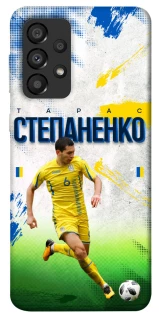 Чехол на Samsung Galaxy A33 5G Степаненко №6 фото 1 из 1