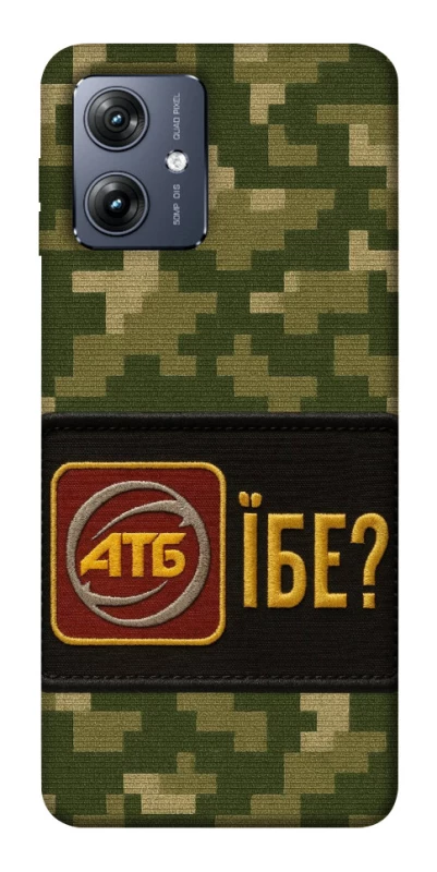 Чохол на Motorola Moto G54 Абб фото 1 з 1