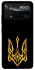 Чохол на Xiaomi Poco X4 Pro 5G Герб України v3 фото 1 з 1