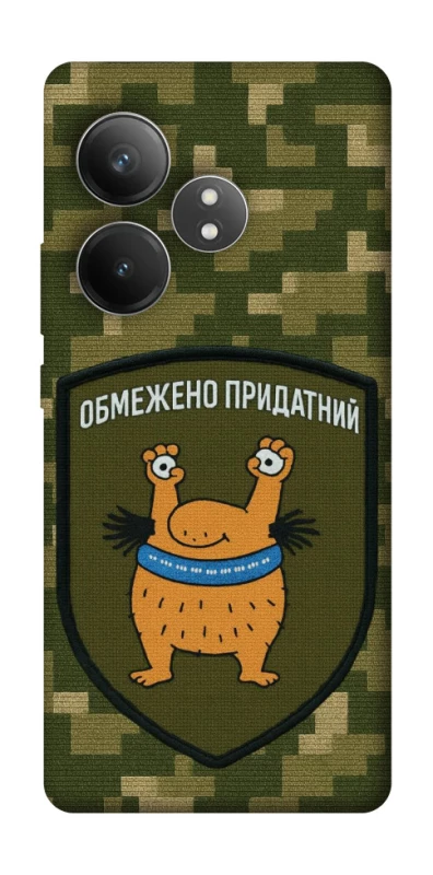 Чохол на Realme GT Neo 6 SE Обмежено придатний фото 1 з 1