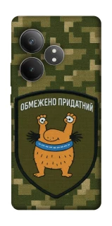 Чохол на Realme GT Neo 6 SE Обмежено придатний фото 1 з 1