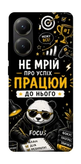 Чохол на Xiaomi Poco X6 Pro Успіх фото 1 з 1
