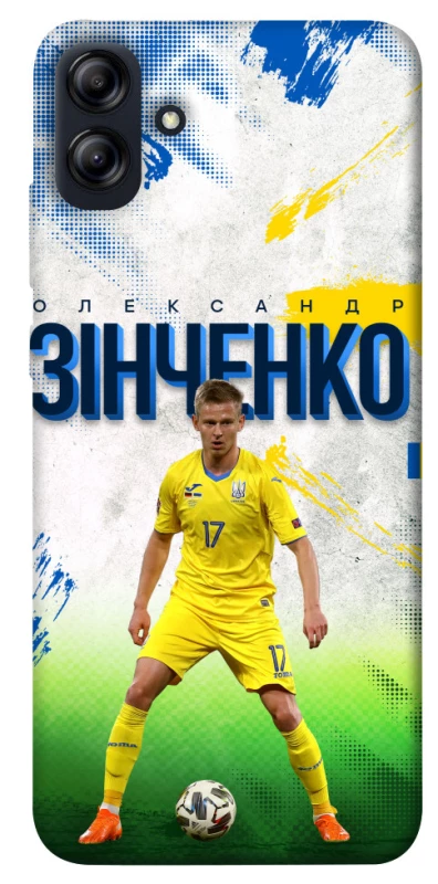 Чехол на Samsung Galaxy A04e Зинченко №17 фото 1 из 1