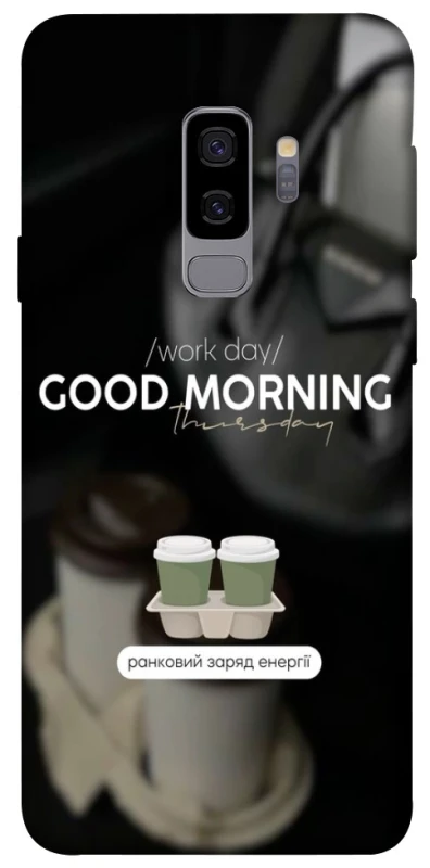 Чохол на Samsung Galaxy S9+ Thursday coffee фото 1 з 1