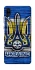 Чехол на ZTE Blade A5 (2020) UA-Football ver.1 фото 1 из 1
