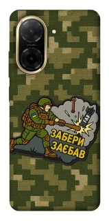 Чехол на Xiaomi Redmi A5 (Europe version) Возьми с собой фото 1 из 1