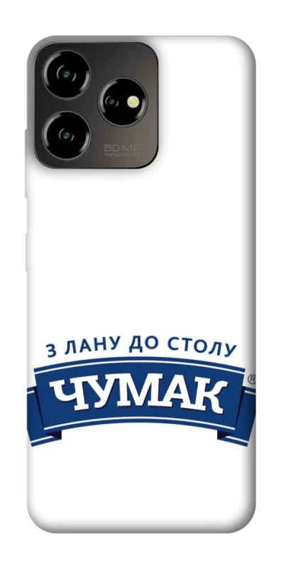 Чехол на ZTE Blade V50 Design 4G Чумак фото 1 из 1