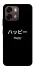 Чехол на Oppo A6 Japanese Happy фото 1 из 2